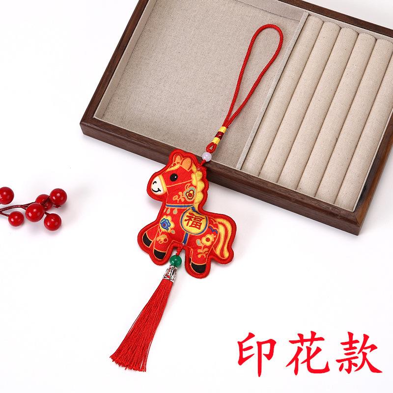 2026 Year of the Horse Embroidered Zodiac Mascot Pendant New Year Companion Gift Lucky Fragrant Bag Fragrant Bag Decoration
2026 Year of the Horse Embroidered Zodiac Mascot Pendant New Year Companion Gift Lucky Fragrant Bag Fragrant Bag Decoration