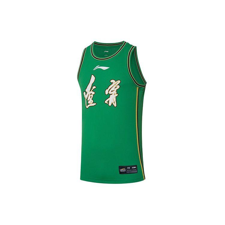 Li-Ning Баскетбольная серия Ляонин команда логотип печать круглый вырез баскетбольный жилет мужской топы дикий зеленый AAYR503-1 S
Li-Ning Баскетбольная серия Ляонин команда логотип печать круглый вырез баскетбольный жилет мужской топы дикий зеленый AAYR503-1 S