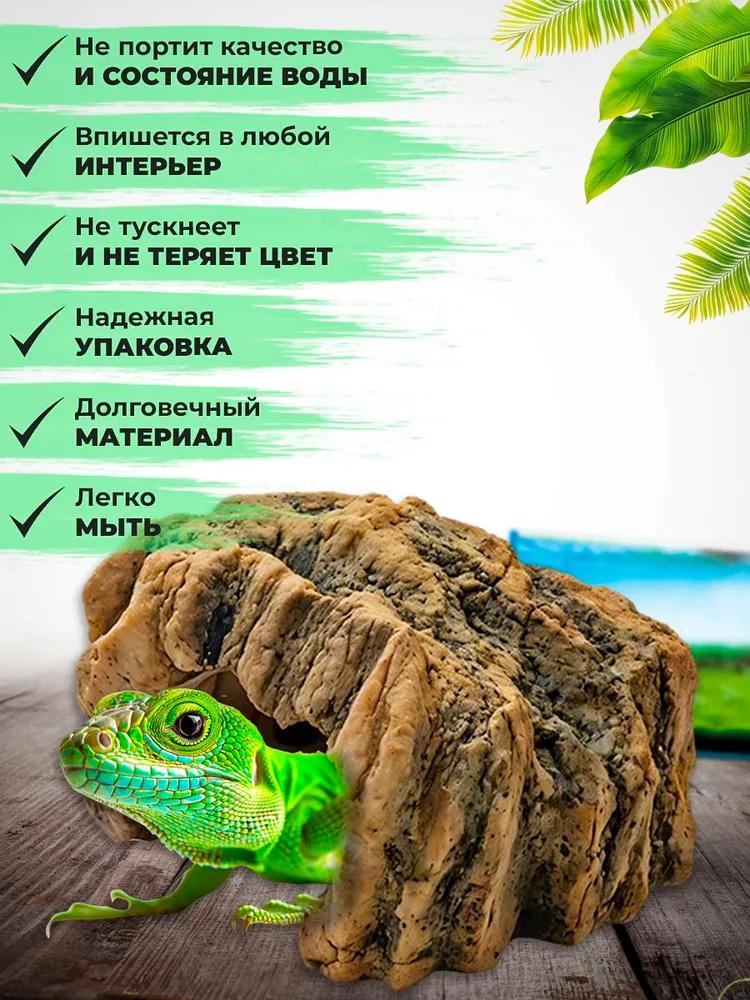 Aquarium Resin Turtle Basking Pet Climbing , Hiding House, Basking Slope, Turtle Cave, Hiding House
Aquarium Resin Turtle Basking Pet Climbing , Hiding House, Basking Slope, Turtle Cave, Hiding House