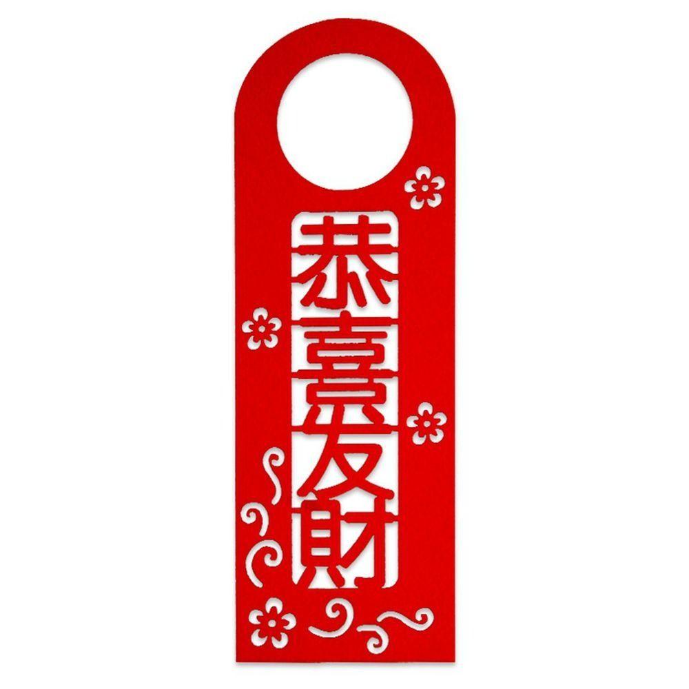 Hanging New Year Hanging Ornament Flocking Potted Plant Pendant Spring Festival 5
Hanging New Year Hanging Ornament Flocking Potted Plant Pendant Spring Festival 5