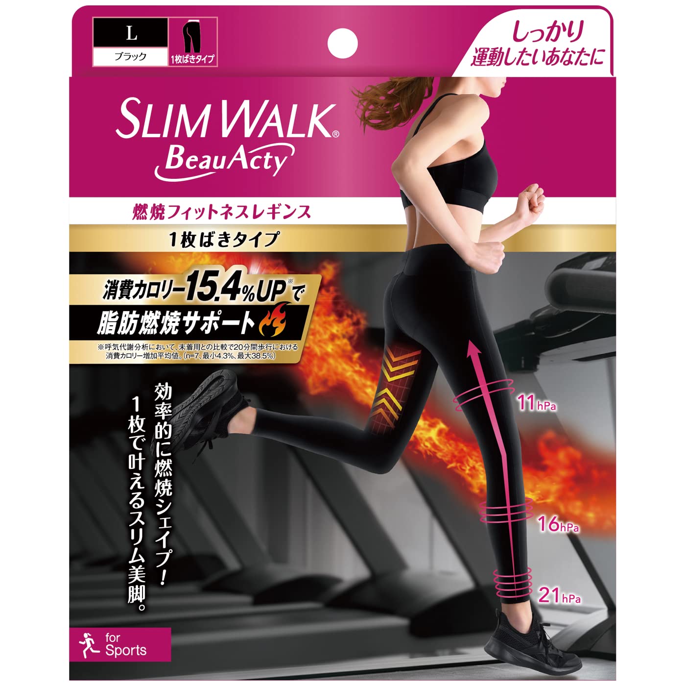 Леггинсы компрессионные Slim Walk Beau Acty Combustion Fitness Leggings Black L Compression Sports Womens чёрный
Леггинсы компрессионные Slim Walk Beau Acty Combustion Fitness Leggings Black L Compression Sports Womens чёрный