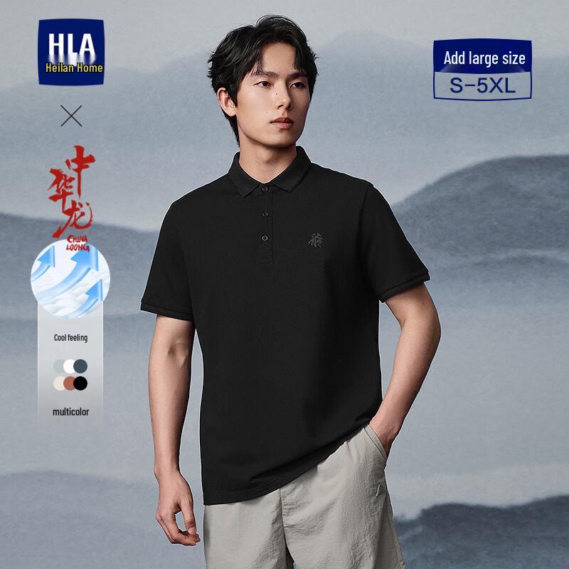 HLA Men s Fashion Dragon Luck Short Sleeve Polo Shirt S
HLA Men s Fashion Dragon Luck Short Sleeve Polo Shirt S