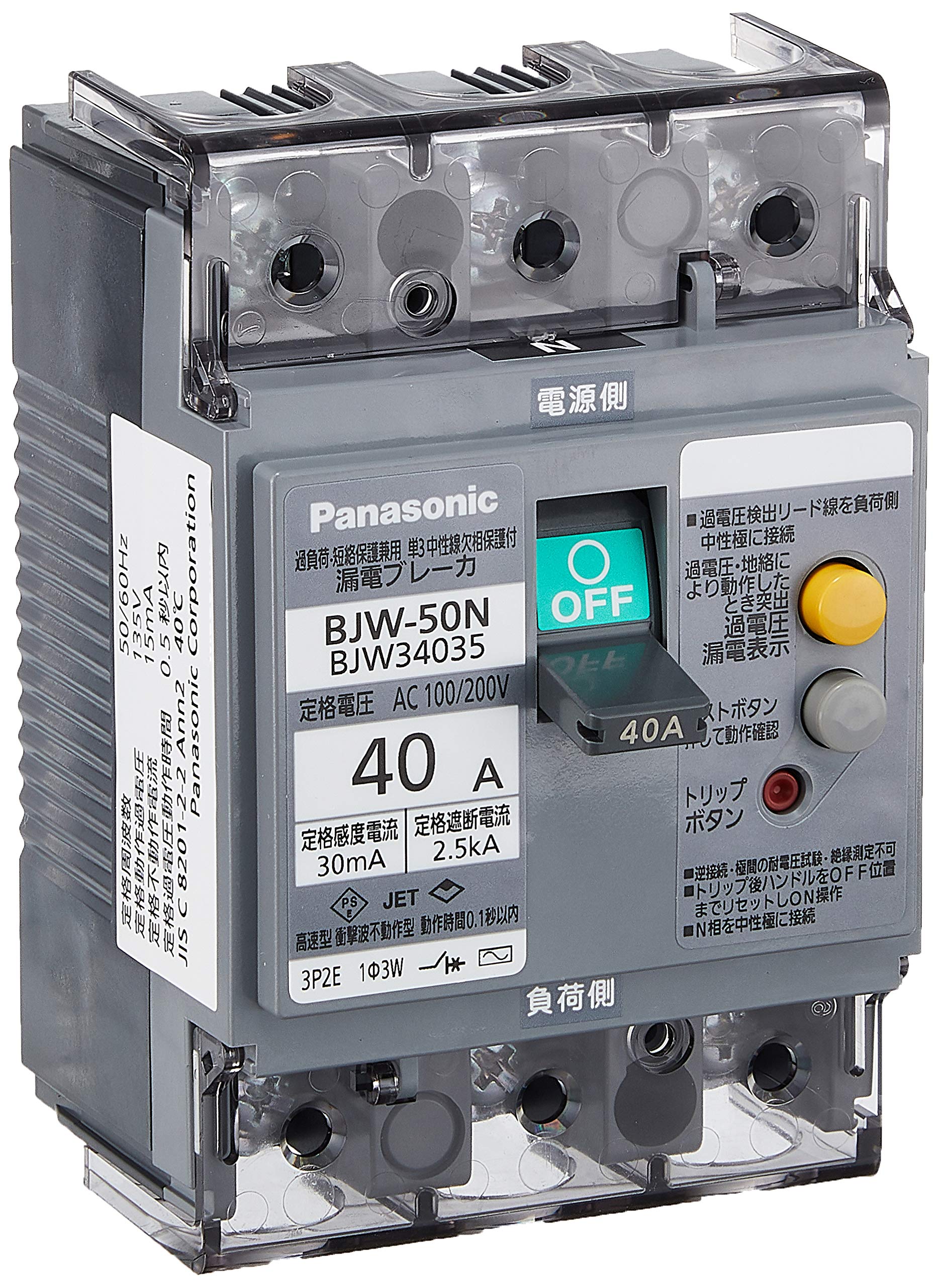 Panasonic AA neutral wire open phase protection earth leakage breaker type 3P2E 40A 30mA BJW34035 BJW-50N
Panasonic AA neutral wire open phase protection earth leakage breaker type 3P2E 40A 30mA BJW34035 BJW-50N