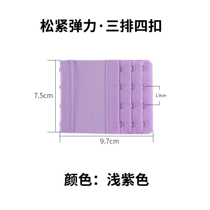Elastic Three-Row Four-Hook Bra Extender Adjustable Closure Underwear Accessory for Enhanced Fit and Comfort One Size
Elastic Three-Row Four-Hook Bra Extender Adjustable Closure Underwear Accessory for Enhanced Fit and Comfort One Size