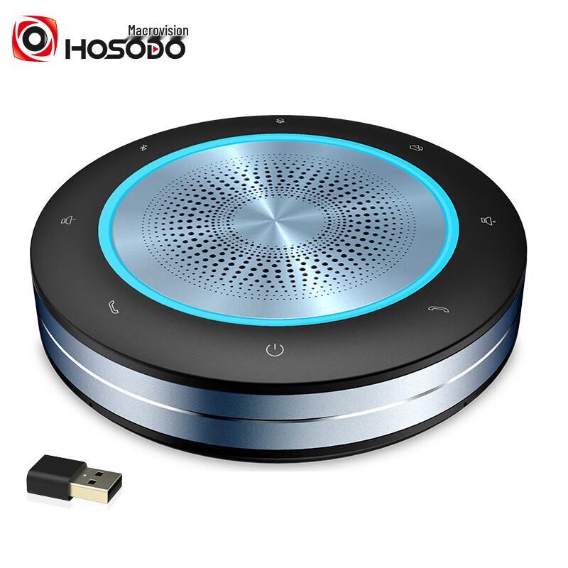 Hongshidao HSD-MX51WB Wireless Conference Microphone Speaker (CN version)
Hongshidao HSD-MX51WB Wireless Conference Microphone Speaker (CN version)