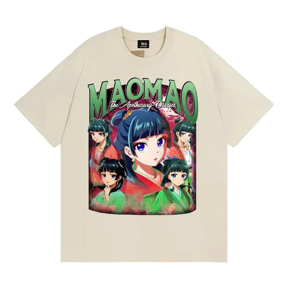 Nuevo diario de farmacéutico camiseta informal de Unisexga corta Harajuku para mujer ropa de calle camisetas ropa estética para S
Nuevo diario de farmacéutico camiseta informal de Unisexga corta Harajuku para mujer ropa de calle camisetas ropa estética para S