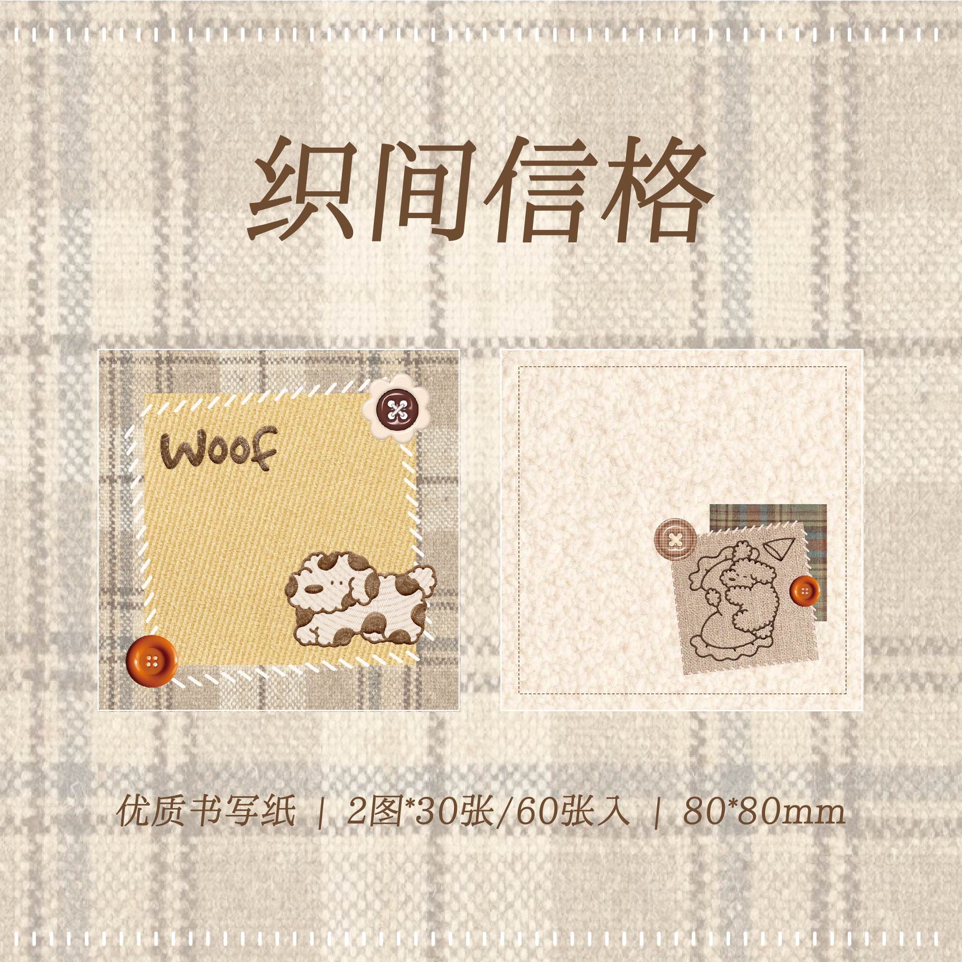 Diy Message Stationery Fabric Dog Notepad Fabric Cartoon Memo Pad Cartoon Cute Cat Sticky Notes For Office Wall Refrigerator бежевий
Diy Message Stationery Fabric Dog Notepad Fabric Cartoon Memo Pad Cartoon Cute Cat Sticky Notes For Office Wall Refrigerator бежевий
