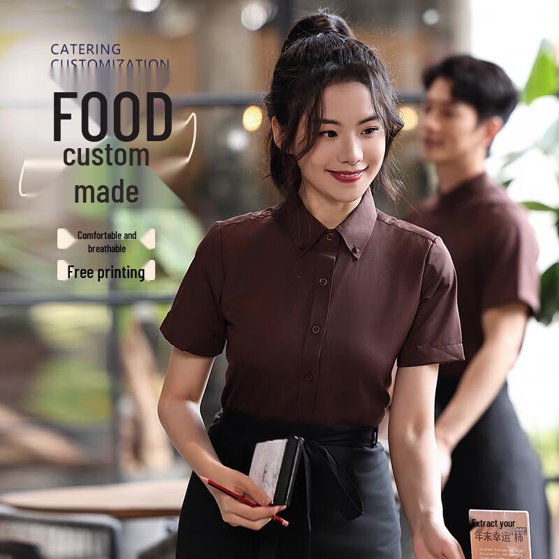 QIANYIYANG Short Sleeve Catering Uniform Shirt 2XL
QIANYIYANG Short Sleeve Catering Uniform Shirt 2XL