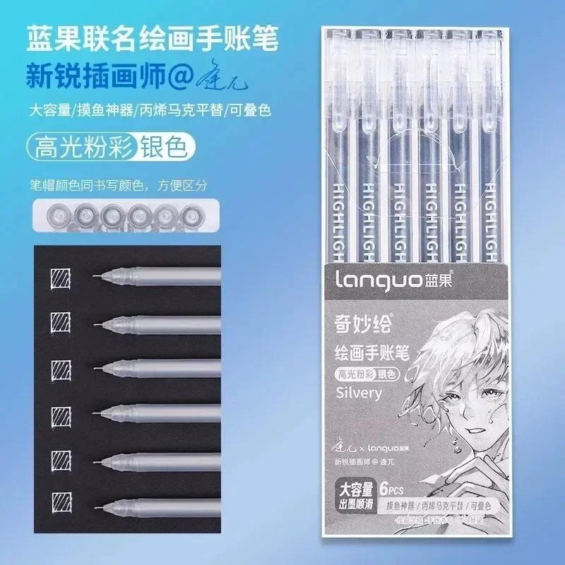 LANGUO 207/4 Colors 0.5/1.0mm Gel Pen Acrylic Markers Large Capacity Glitter Writing Pen Office School Supplies Stationery
LANGUO 207/4 Colors 0.5/1.0mm Gel Pen Acrylic Markers Large Capacity Glitter Writing Pen Office School Supplies Stationery