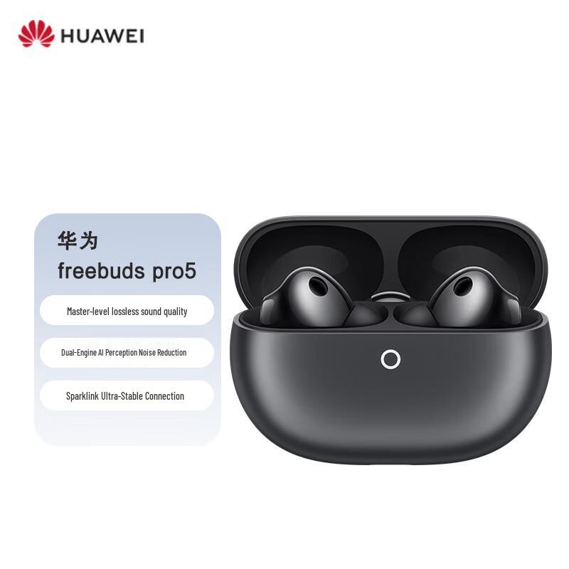 Huawei FreeBuds Pro 5 Bluetooth Earbuds
Huawei FreeBuds Pro 5 Bluetooth Earbuds