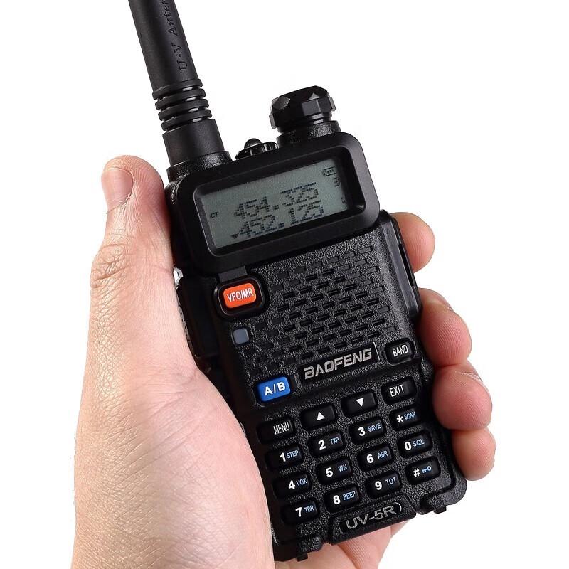 BAOFENG UV-5R Two-Way Radio (CN version)
BAOFENG UV-5R Two-Way Radio (CN version)