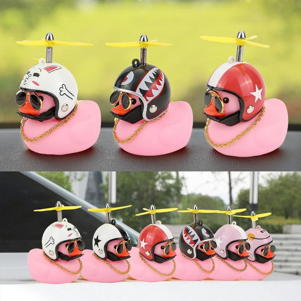 Car Rubber Duck Toy With Helmet Small Black/Yellow Duck Road Bike Motor Helmet Riding Cycling Accessories Car Decoration бежевый
Car Rubber Duck Toy With Helmet Small Black/Yellow Duck Road Bike Motor Helmet Riding Cycling Accessories Car Decoration бежевый