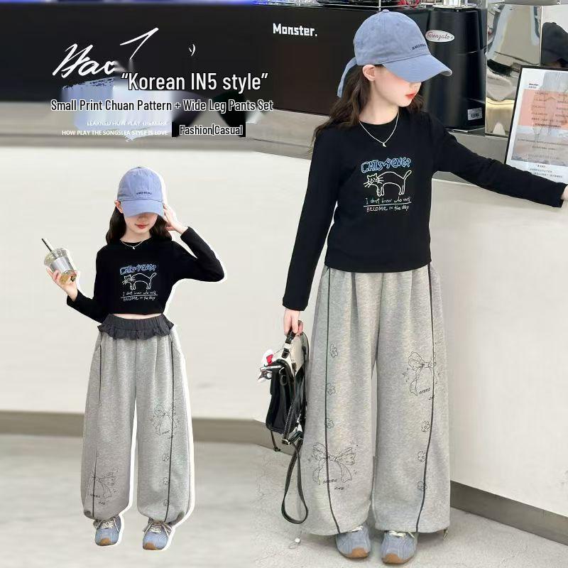 Girls Autumn 2025 Trendy Jazz Dance Set - Cool Print Straight Leg Two-Piece 120
Girls Autumn 2025 Trendy Jazz Dance Set - Cool Print Straight Leg Two-Piece 120