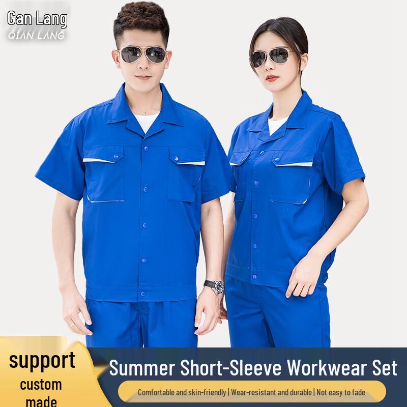 Men s Summer Short-Sleeve Workwear Set 180/2XL
Men s Summer Short-Sleeve Workwear Set 180/2XL