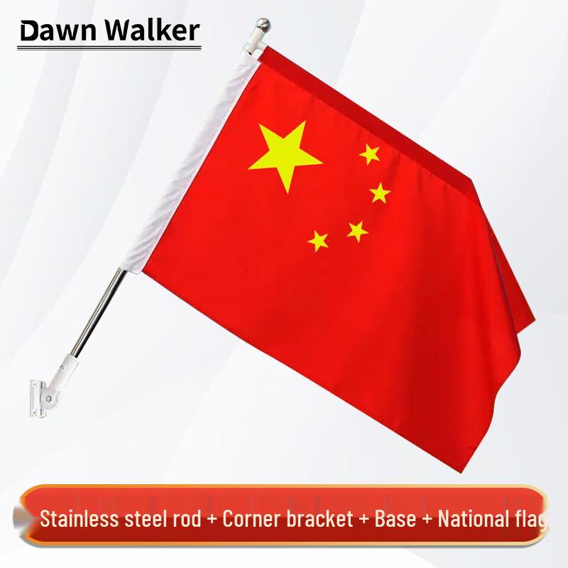 Dawn Walker Red Flag Pole Base with 360-Degree Stainless Steel Pole
Dawn Walker Red Flag Pole Base with 360-Degree Stainless Steel Pole