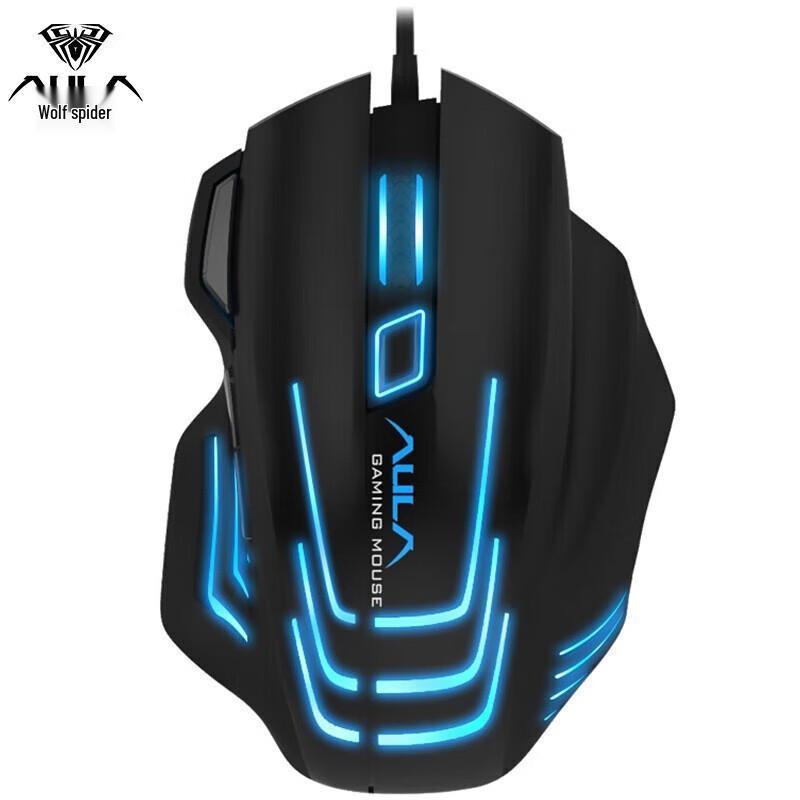 Wolf Spider S18 Ghost Shark II Wired Gaming Mouse
Wolf Spider S18 Ghost Shark II Wired Gaming Mouse