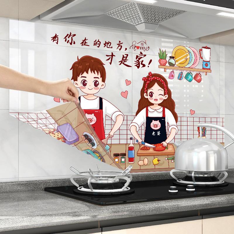 Anti-oil stain sticker wall high temperature resistant household waterproof self-adhesive ceramic tile sticker cartoon wall sticker ceramic tile 70*120
Anti-oil stain sticker wall high temperature resistant household waterproof self-adhesive ceramic tile sticker cartoon wall sticker ceramic tile 70*120