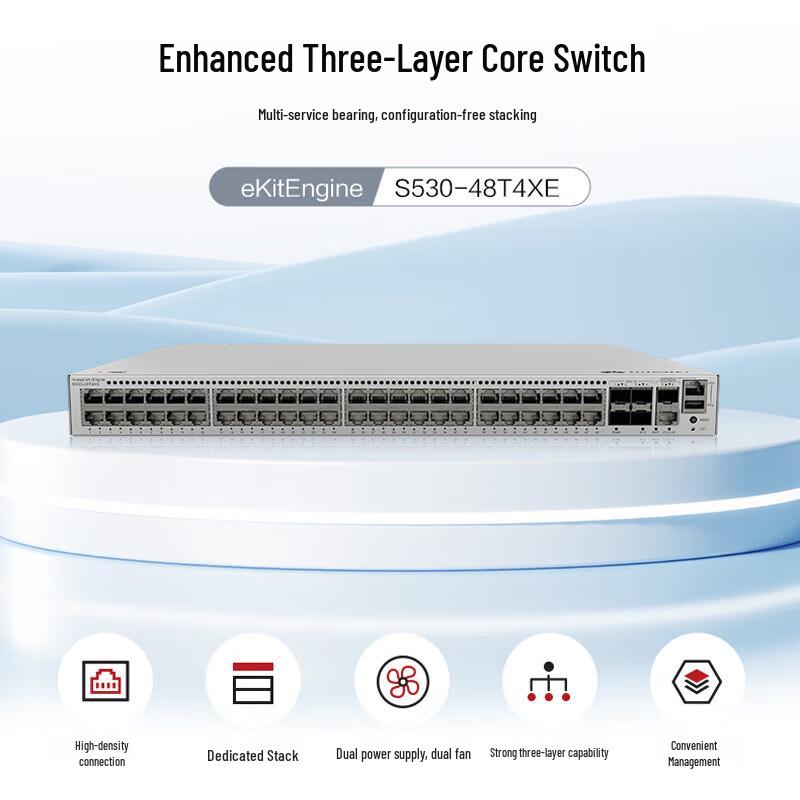 Huawei KunLing S530-48T4XE 48-Port Enterprise Layer 3 Managed Switch
Huawei KunLing S530-48T4XE 48-Port Enterprise Layer 3 Managed Switch
