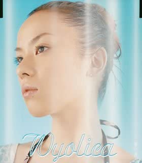 CD WYOLICA, AZUMI, YUKIHIRO FUKUTOMI; - Aoi tsuki (CCCD) ESCL2404 Epic 2003 Japan ObiJapanese Pop/Rock Used
CD WYOLICA, AZUMI, YUKIHIRO FUKUTOMI; - Aoi tsuki (CCCD) ESCL2404 Epic 2003 Japan ObiJapanese Pop/Rock Used
