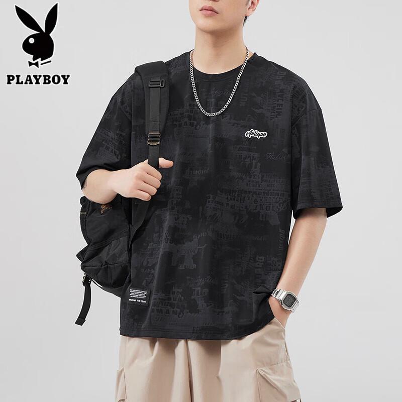 PLAYBOY Men s Ice Silk Cooling Short Sleeve T-Shirt 2XL
PLAYBOY Men s Ice Silk Cooling Short Sleeve T-Shirt 2XL