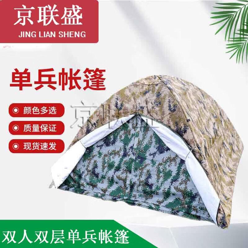 Jingliansheng 2-Person Double Layer All-Season Camping Tent
Jingliansheng 2-Person Double Layer All-Season Camping Tent