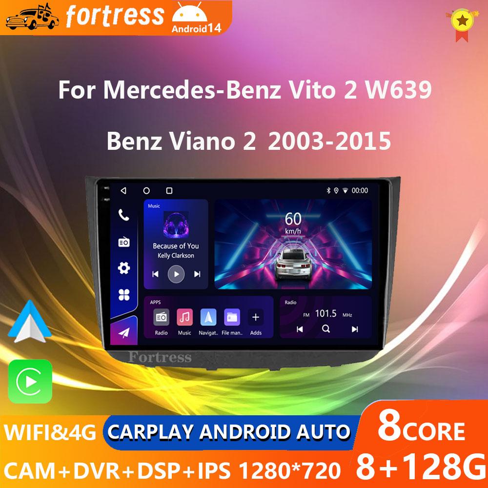 For Mercedes-Benz Vito 2 W639 Viano 2 W639 2003 - 2015 Android Car Radio Multimedia Video Player GPS Navigation DSP Auto Stereo
For Mercedes-Benz Vito 2 W639 Viano 2 W639 2003 - 2015 Android Car Radio Multimedia Video Player GPS Navigation DSP Auto Stereo
