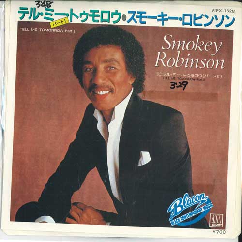 7-дюймовая пластинка SMOKEY ROBINSON - Скажи мне завтра-часть I / Скажи мне T VIPX1628PROMO MOTOWN 1982 Япония Соул/Фанк Б/У
7-дюймовая пластинка SMOKEY ROBINSON - Скажи мне завтра-часть I / Скажи мне T VIPX1628PROMO MOTOWN 1982 Япония Соул/Фанк Б/У