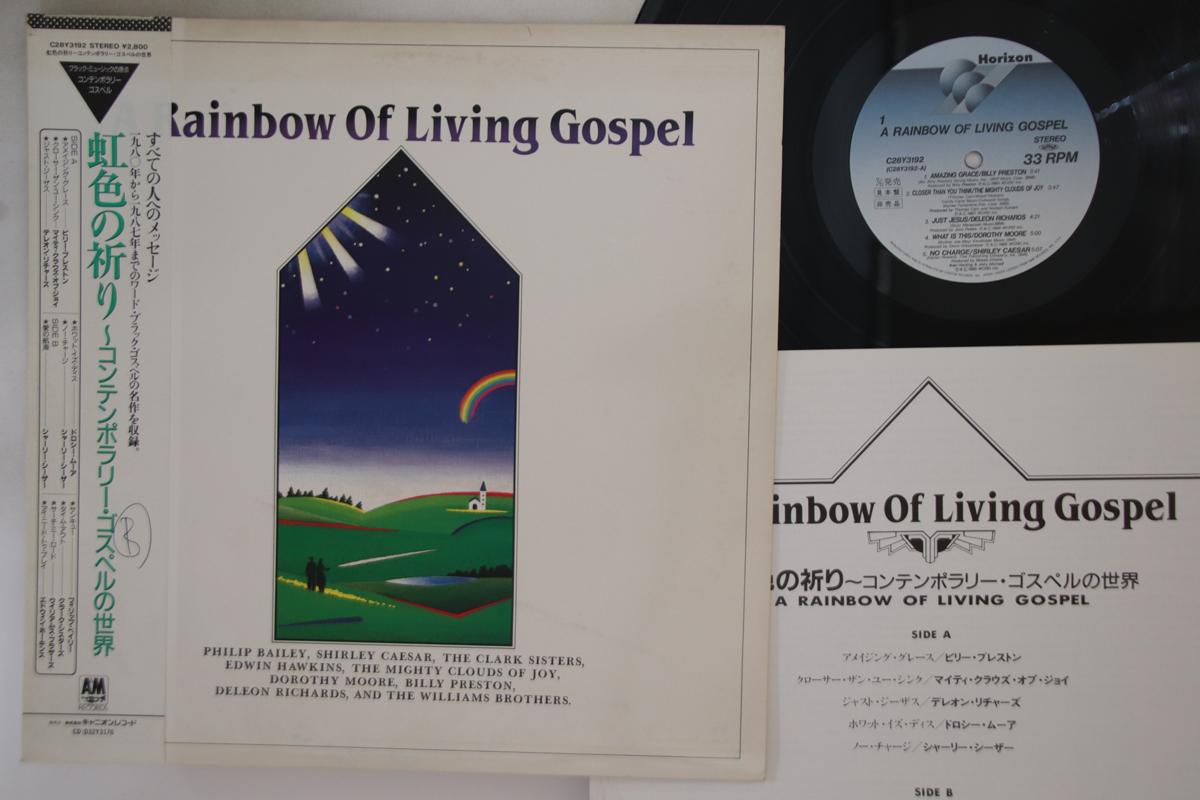 LP Record VARIOUS (BILLY PRESTON, MIGHTY CLOU - Rainbow Of Living Gospel C28Y3192PROMO A&M 1987 Japan Obi Soul/Funk Used
LP Record VARIOUS (BILLY PRESTON, MIGHTY CLOU - Rainbow Of Living Gospel C28Y3192PROMO A&M 1987 Japan Obi Soul/Funk Used