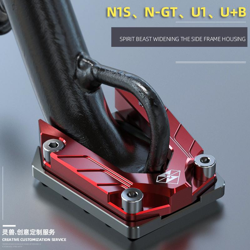 Модификация опоры для ног мотоцикла для Niu N1s U1 N-gt для Yamaha Ybr 150 Haojue Dr160 для Sym Cruisym, 150-футовая боковая подставка
Модификация опоры для ног мотоцикла для Niu N1s U1 N-gt для Yamaha Ybr 150 Haojue Dr160 для Sym Cruisym, 150-футовая боковая подставка