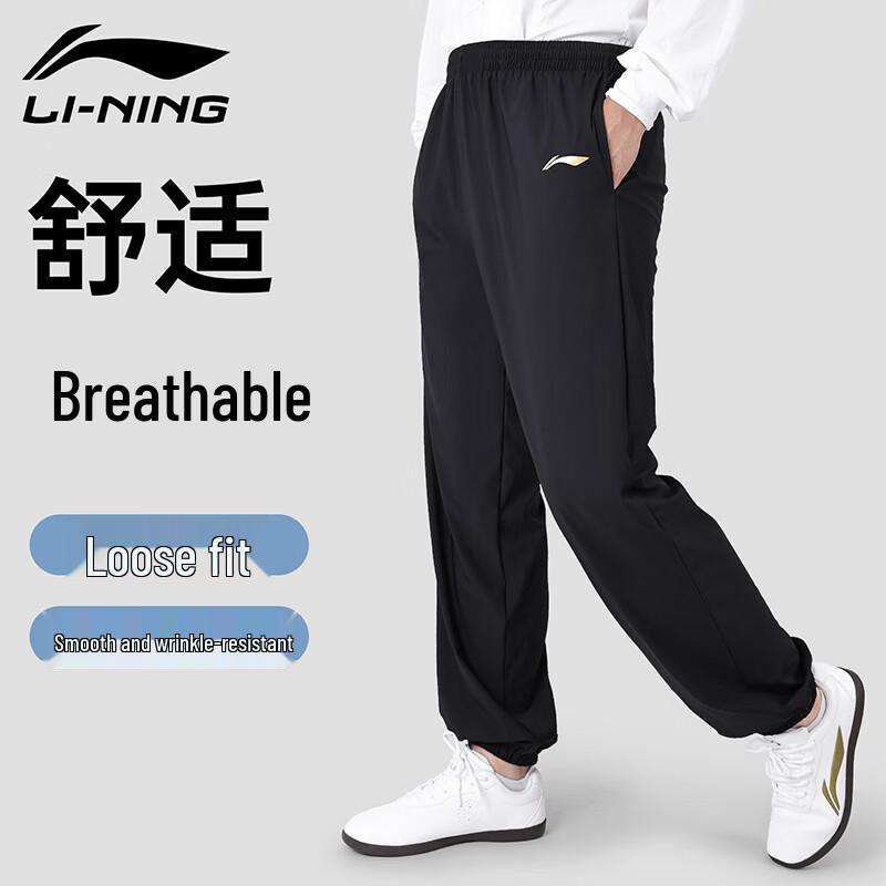 Li-Ning Unisex Tai Chi Training Pants XXL
Li-Ning Unisex Tai Chi Training Pants XXL