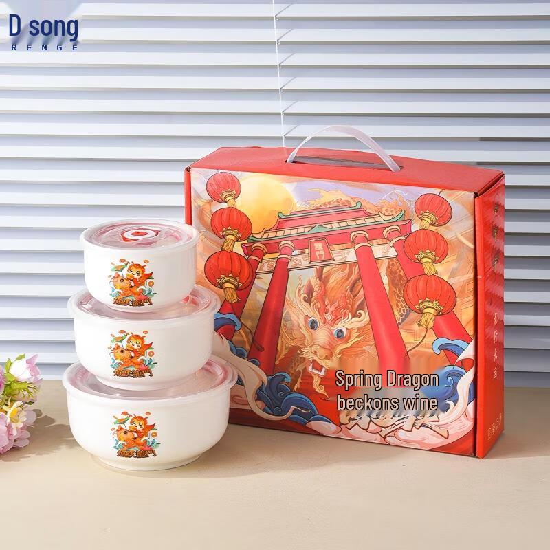 Набір з 3 керамічних контейнерів для зберігання їжі Ren Ge
Набір з 3 керамічних контейнерів для зберігання їжі Ren Ge