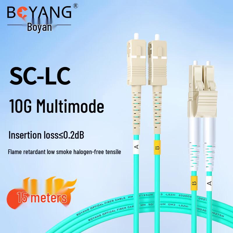 BOYANG LC-SC OM3 Multimode Fiber Optic Patch Cable 15 meters
BOYANG LC-SC OM3 Multimode Fiber Optic Patch Cable 15 meters