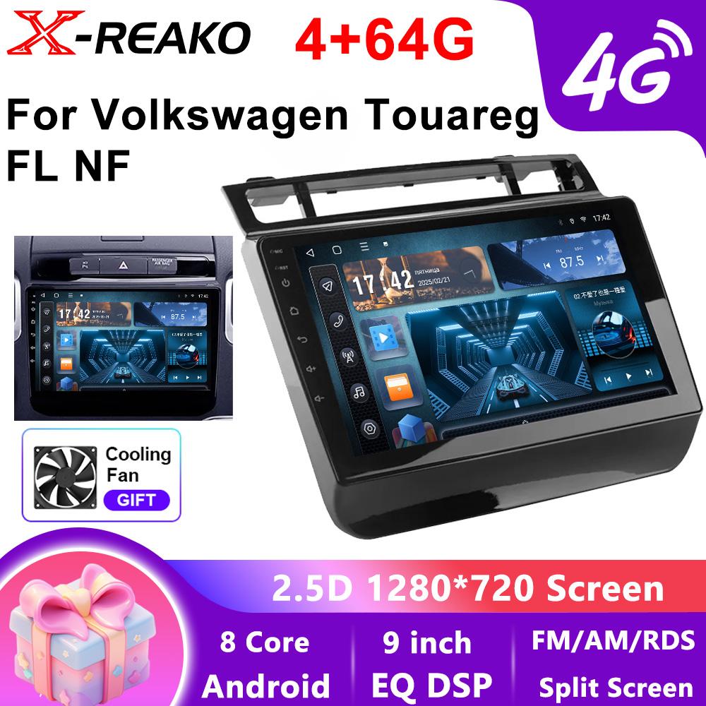 For Volkswagen Touareg FL NF 2010 - 2018 Android 13.0 Car Radio Multimedia Video Player Navigation 4G WIFI GPS Carplay Autoradio 4 core 2GB+32GB CP
For Volkswagen Touareg FL NF 2010 - 2018 Android 13.0 Car Radio Multimedia Video Player Navigation 4G WIFI GPS Carplay Autoradio 4 core 2GB+32GB CP