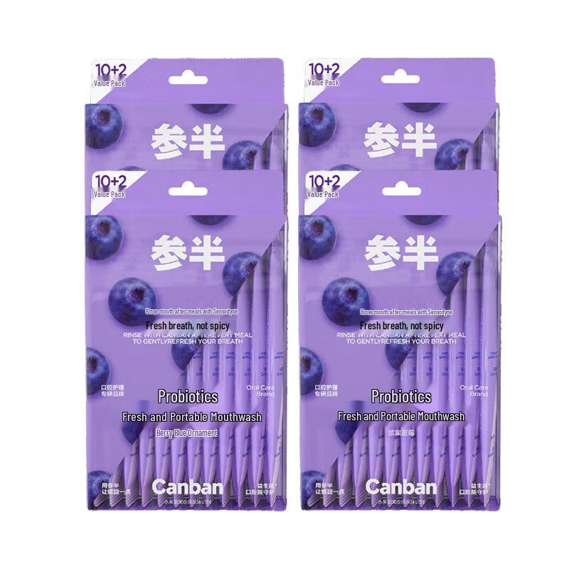 Cenban Probiotic Fresh Breath Mouthwash
Cenban Probiotic Fresh Breath Mouthwash