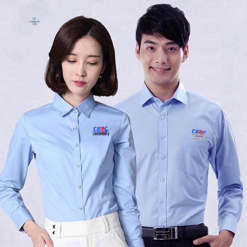 Utility Company Workwear Uniform Shirts 46/6XL
Utility Company Workwear Uniform Shirts 46/6XL