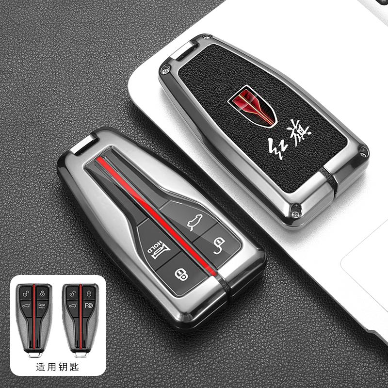 Zinc Alloy Leather Car Key Case Cover Key Bag Shell Holder Protection For Hongqi 2023 H5 H9 HS5 HS7 Keychain Styling Accessories
Zinc Alloy Leather Car Key Case Cover Key Bag Shell Holder Protection For Hongqi 2023 H5 H9 HS5 HS7 Keychain Styling Accessories