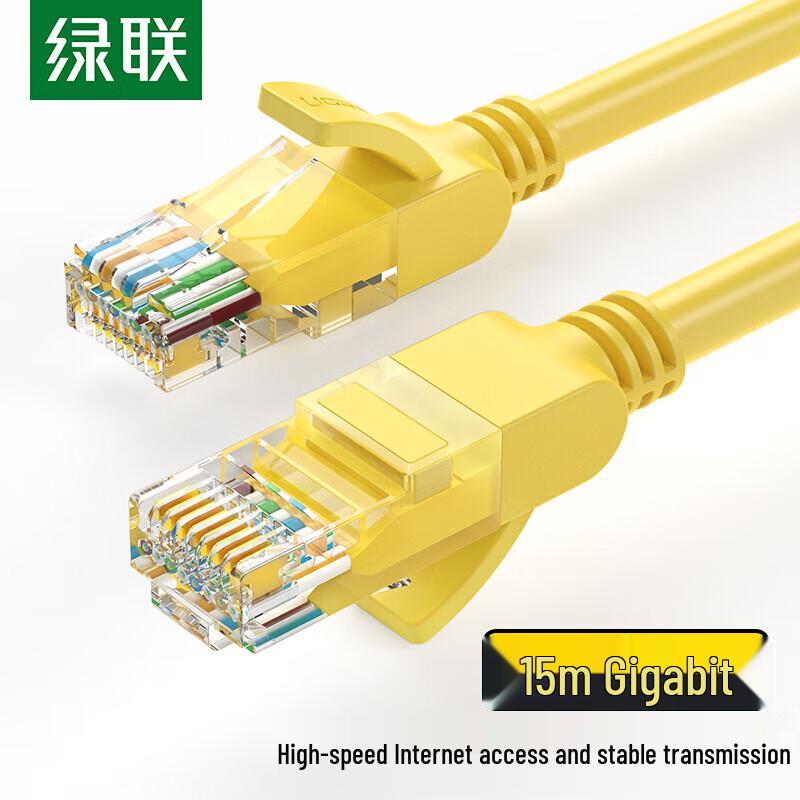 UGREEN NW103 Cat5e Gigabit Ethernet Patch Cable
UGREEN NW103 Cat5e Gigabit Ethernet Patch Cable