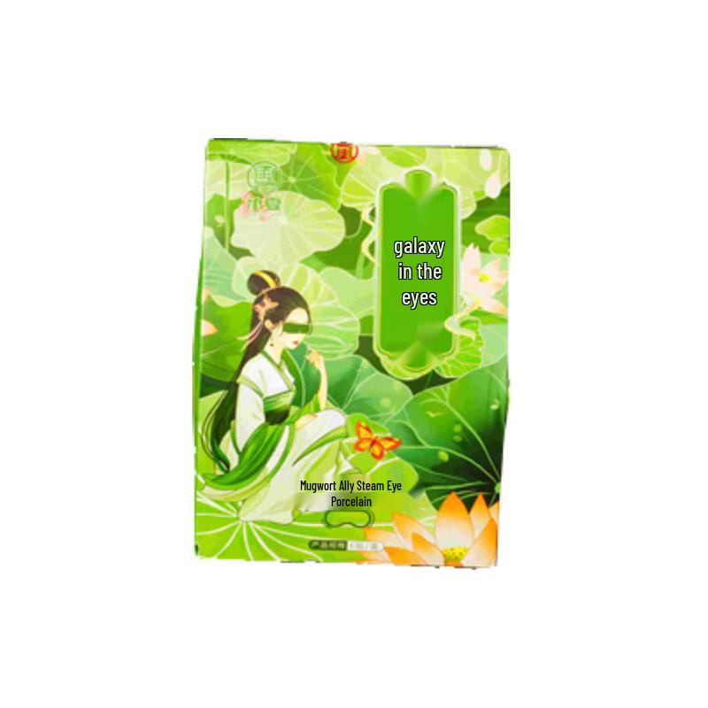 Mugwort Steam Eye Mask
Mugwort Steam Eye Mask