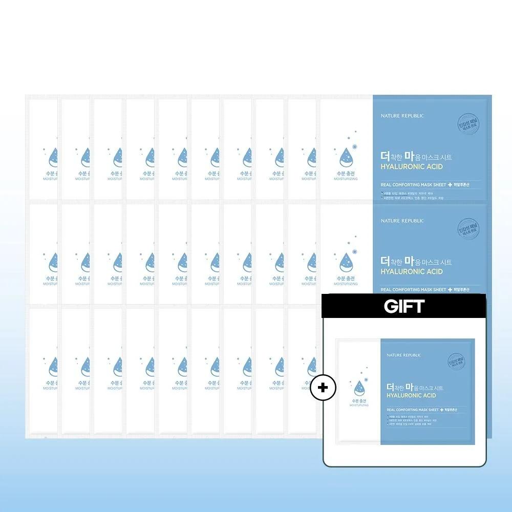 30+1 Extra Pack Nature Republic The Kind Heart Mask Pack Hyaluronic Acid 24g
30+1 Extra Pack Nature Republic The Kind Heart Mask Pack Hyaluronic Acid 24g