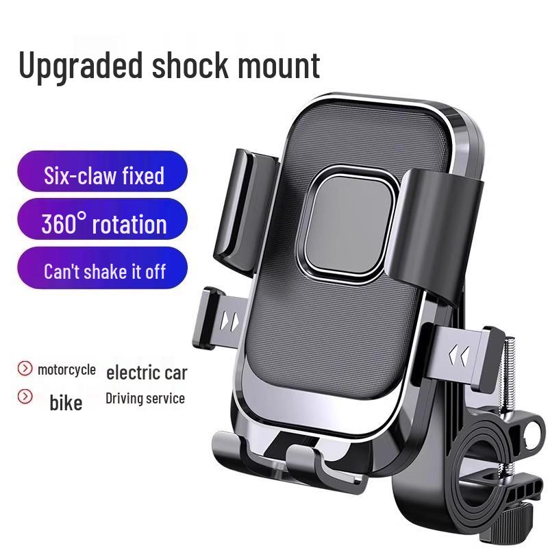 Shockproof Phone Holder for Electric Bike and Motorcycle Navigation
Shockproof Phone Holder for Electric Bike and Motorcycle Navigation