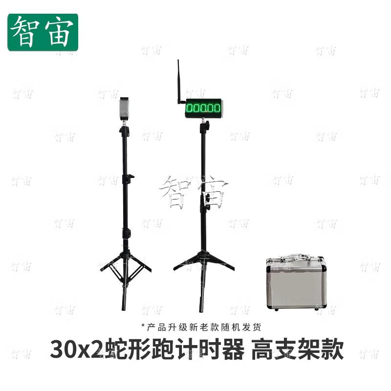 Zhizhou Electronic Sports Timing Equipment
Zhizhou Electronic Sports Timing Equipment