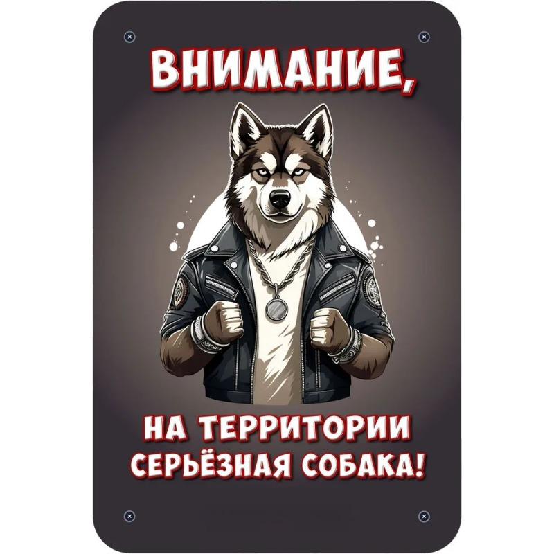 Постер Настінне Мистецтво Собаки, Домашній Декор для Любителя Домашніх Тварин
Постер Настінне Мистецтво Собаки, Домашній Декор для Любителя Домашніх Тварин