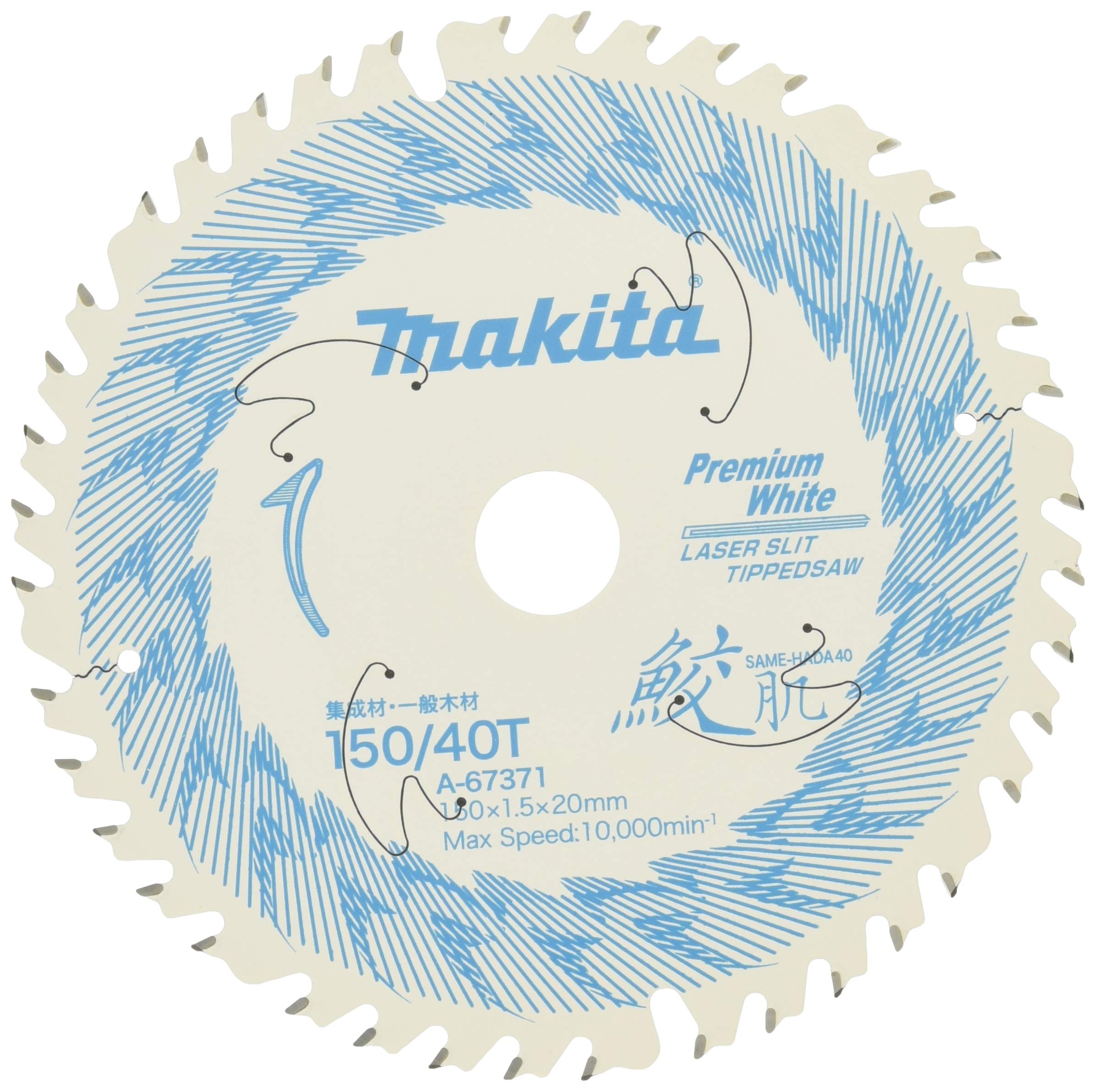 Makita Shark Skin Premium White Woodworking Saw Blade, 150mm, 40-Blade, A-67371
Makita Shark Skin Premium White Woodworking Saw Blade, 150mm, 40-Blade, A-67371