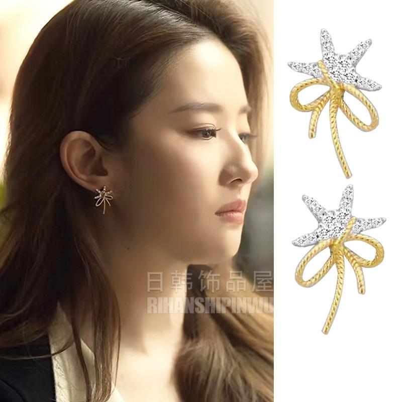 Liu Yifei s story of the same earrings and roses, Huang Yimei earrings, earrings, pendants, female zircon temperament, high-end simple personality
Liu Yifei s story of the same earrings and roses, Huang Yimei earrings, earrings, pendants, female zircon temperament, high-end simple personality