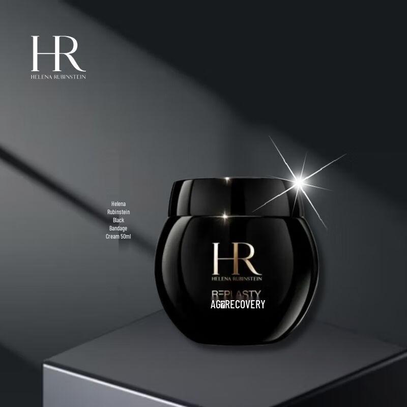 Helena Rubinstein Black Bandage Repair Night Cream
Helena Rubinstein Black Bandage Repair Night Cream