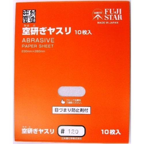 Sankyo Rikagaku Dry Sanding File, 10 pieces, #120
Sankyo Rikagaku Dry Sanding File, 10 pieces, #120