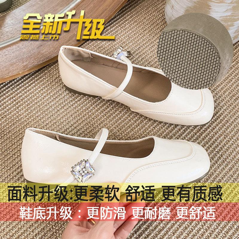 With skirts, fashion temperament, advanced, not tired feet, flat-soled single shoes, women s summer 2025 new popular beautiful Mary Jane shoes 35
With skirts, fashion temperament, advanced, not tired feet, flat-soled single shoes, women s summer 2025 new popular beautiful Mary Jane shoes 35