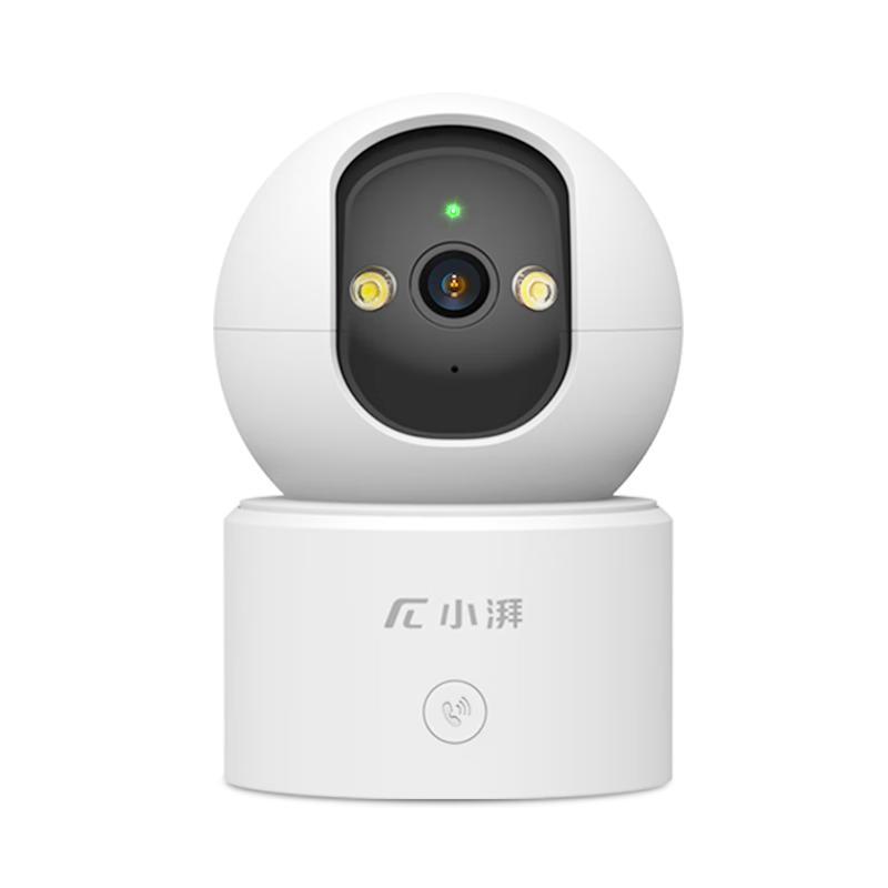 Honor Choice Xiaopai Smart Home Security Camera Series (CN version) No Internal Storage
Honor Choice Xiaopai Smart Home Security Camera Series (CN version) No Internal Storage
