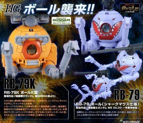 BANDAI HGUC Ball K Type MS Platoon Ball Mouth 1/144 (08-я версия) & (Спецификация акулы)
BANDAI HGUC Ball K Type MS Platoon Ball Mouth 1/144 (08-я версия) & (Спецификация акулы)