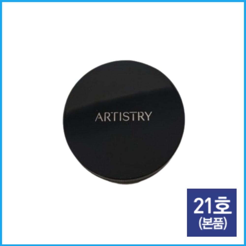 Amway Cushion Artistry Future Glow Perfect Fit Cushion Foundation SPF50+/PA++++ Оригинал Нет. 21
Amway Cushion Artistry Future Glow Perfect Fit Cushion Foundation SPF50+/PA++++ Оригинал Нет. 21